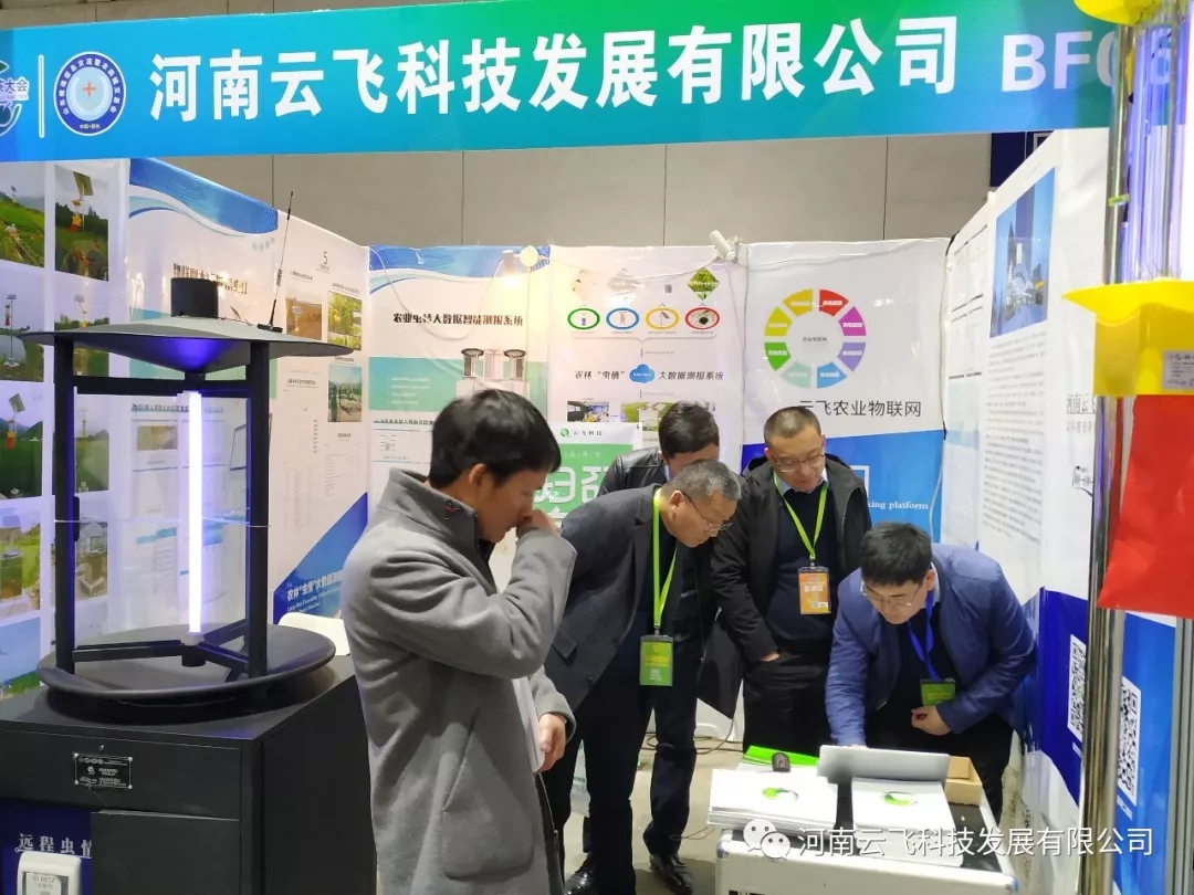 ����ף�R���w�Ƽ����ӵڶ�ʮ���ɽ�|ֲ���p������ȡ�ÈA�M�ɹ�